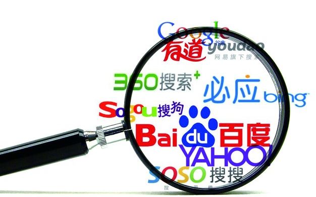 移动端SEO优化的一个必备入口:熊掌号(图1) 移动端SEO优化的一个必备入口:熊掌号(图1)